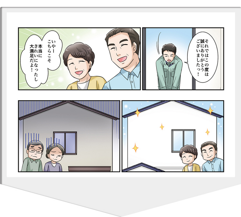 sitedesign_ver1_31.jpg