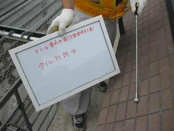 w_4_4.jpg
