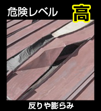 屋根塗装のタイミング
